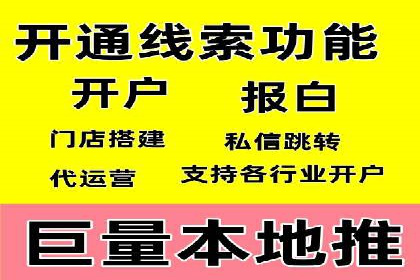 微博信息流中的热门话题：如何影响公众舆论