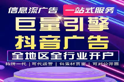 揭秘搜索开户返点：案例分享赚钱技巧
